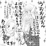 「ちはやふる」連載10周年!映画キャストも祝福