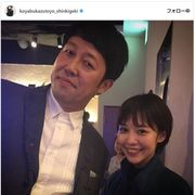 顔デッカ!陸王打ち上げで小藪の2ショットに「遠近法」
