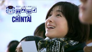 広末涼子、20年ぶり女子高生役…10代のような可愛さ!