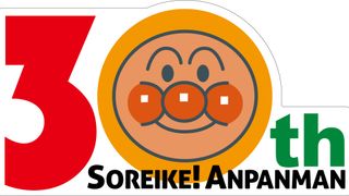 『アンパンマン』30作目で出生の星＆原点に迫る！
