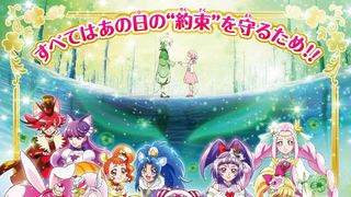プリキュア12人ずらり!最新作『映画プリキュアスーパースターズ!』ビジュアル