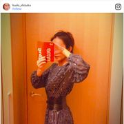 細っ!工藤静香、変わらぬスタイルにファンびっくり
