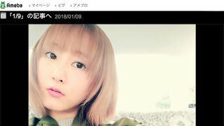 松井玲奈の金髪イメチェンに反響!