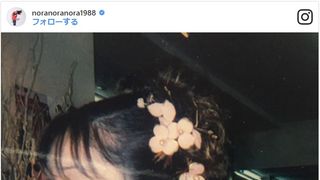 どこぞのお嬢様?平野ノラ、成人式写真に「綺麗やん」