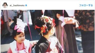 目力すごい！橋本愛の幼少期に「強そう」