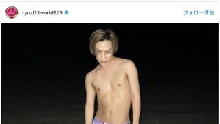 りゅうちぇる「痩せた」引き締まったお腹にファン大喜び