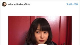 髪ばっさり桜井日奈子『ママレード・ボーイ』撮了を報告