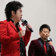 宮迫博之、最初の夢はアニソン歌手だった 憧れ水木一郎の隣に感激