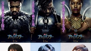 マーベル『ブラックパンサー』吹替版に津田健次郎、中井和哉、森川智之！実力派が集結