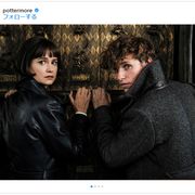 『ファンタビ』5部作、毎回違う都市が舞台に!