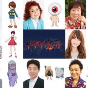 「ゲゲゲの鬼太郎」新アニメ!初代鬼太郎・野沢雅子が目玉おやじ、鬼太郎は沢城みゆき