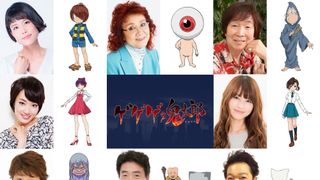 「ゲゲゲの鬼太郎」新アニメ!初代鬼太郎・野沢雅子が目玉おやじ、鬼太郎は沢城みゆき