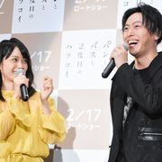 深川麻衣&山下健二郎、大雪の“ホワイト上映会”に笑顔