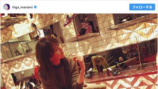 めっちゃ脚細っ!比嘉愛未の写真に「うらやましい」の声が殺到