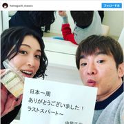 中居正広、めちゃイケ差し入れが「泣ける」と話題!“中居らしい”の声も