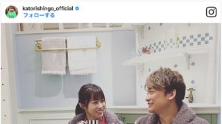 深キョン&香取慎吾“おそろショット”に「最高」の声