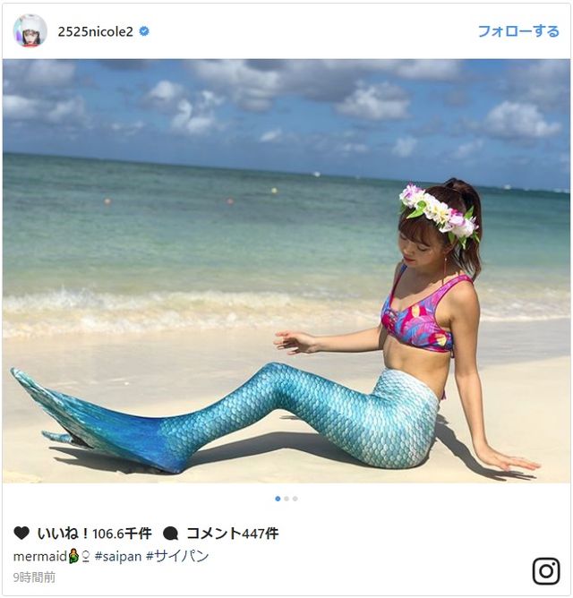 リアル人魚姫！藤田ニコルのマーメイド写真に「体型が素敵」