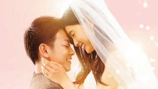 『8年越しの花嫁』興収25億円＆動員200万人突破！