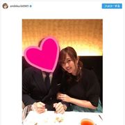 菊地亜美、結婚相手と2ショットでお祝い!「1回目の結婚記念日」