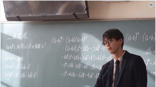 竹内涼真の先生姿に反響「萌えの頂点」