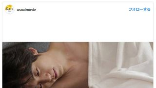 高橋一生の“彼氏感”がハンパない『嘘を愛する女』