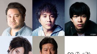 長澤まさみの父親に佐藤二朗!王道ラブストーリーにムロツヨシも出演!