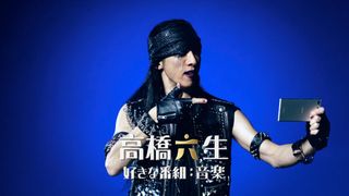 誰だかわからない…高橋一生、衝撃の10変化！