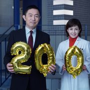 「科捜研の女」ついに放送200回!19年目で快挙達成!