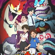 アニメ「妖怪ウォッチ」新章突入!映画のその後がテレビシリーズ化!