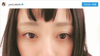 少女みたい…安達祐実「可愛すぎる」イメチェン、ファン衝撃!