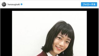 別人みたい…杉咲花、30センチ髪ばっさり!に大反響