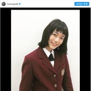 別人みたい…杉咲花、30センチ髪ばっさり!に大反響