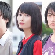 成田凌×橋本愛×門脇麦『ここは退屈迎えに来て』映画化!