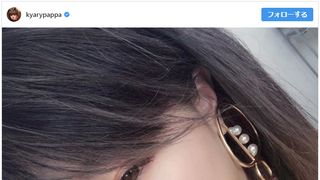 色っぽい!大人きゃりーぱみゅぱみゅにファン「ドキドキ」