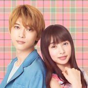 映画『ママレード・ボーイ』勝算は?原作完結から20年、実写化の意図