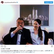 出川哲朗&河北麻友子、腕組みショットに反響!「大好きなコンビ」