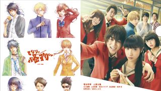 菅田将暉×土屋太鳳が自撮り!?『となりの怪物くん』クリアファイル限定ビジュアル