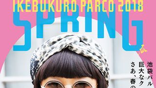ロバート秋山「クリエイターズファイル」×池袋パルコ再び！