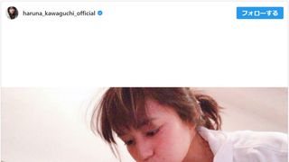 川口春奈、チュー写真にファン大興奮!「犬になりたい」人が続出