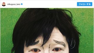 二宮和也の顔マネに反響!くっきーに「なぜか似てる」と混乱の声