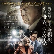 セクハラ騒動で俳優降板のリドリー・スコット監督作5・25公開決定!