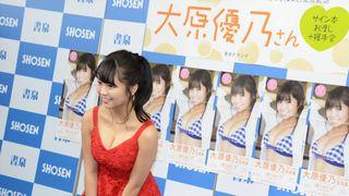 内田理央に憧れグラビア界へ！元Dream5大原優乃「テッペン獲りたい」