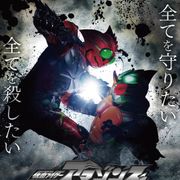 新たな仮面ライダーが…映画『仮面ライダーアマゾンズ』“最後ノ審判”は5月19日!予告編も公開