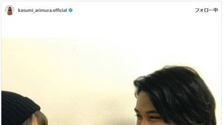 有村架純&磯村勇斗「ひよっこ」カップルの久々2ショットに反響