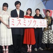 山田杏奈&清水尋也、トラウマ漫画『ミスミソウ』実写化への思い