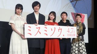 山田杏奈&清水尋也、トラウマ漫画『ミスミソウ』実写化への思い