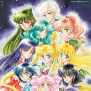 セーラームーン25周年アルバムに武内直子のイラスト!
