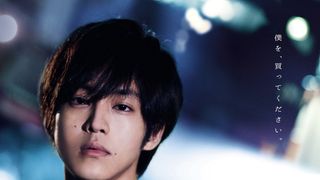 性描写に妥協ナシ!松坂桃李『娼年』女性たちの欲望渦巻く予告編