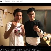 狩野英孝&小島よしお、ライブの売り上げを寄付 東日本大震災の復興支援