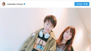息子が大きく…渡辺美奈代、親子ショットに反響